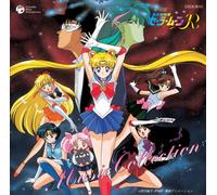 Bishoujo Senshi Sailor Moon R