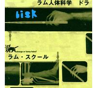 Bisk – Strange Or Funny Ha – Import