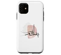 Bismillah Calligraphie Arabe Musulmane Musulmane Hommes Femmes Coque pour iPhone 11