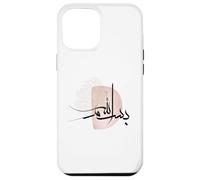 Bismillah Calligraphie Arabe Musulmane Musulmane Hommes Femmes Coque pour iPhone 12 Pro Max
