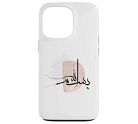 Bismillah Calligraphie Arabe Musulmane Musulmane Hommes Femmes Coque pour iPhone 13 Pro