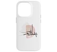 Bismillah Calligraphie Arabe Musulmane Musulmane Hommes Femmes Coque pour iPhone 14 Pro