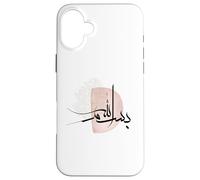 Bismillah Calligraphie Arabe Musulmane Musulmane Hommes Femmes Coque pour iPhone 16 Plus