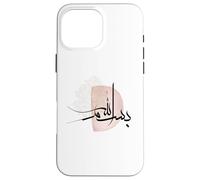 Bismillah Calligraphie Arabe Musulmane Musulmane Hommes Femmes Coque pour iPhone 16 Pro Max