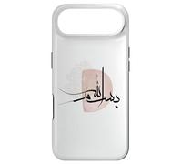 Bismillah Calligraphie Arabe Musulmane Musulmane Hommes Femmes Coque pour iPhone Air