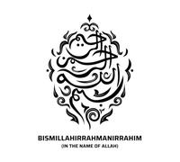 bismillah, l'écriture arabe, signifie au nom d'Allah Stickers muraux 40x52.3cm Amovible sans laisser de colle Noir