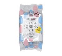 Bison - Raquick Face Washing & Lotion All-in-one Sheet 50 pcs