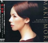 Bist Du Bei Mir- Live At Carnegie Hall