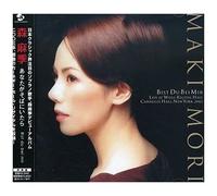 Bist Du Bei Mir- Live At Carnegie Hall