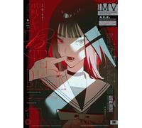 BITE BACK 爪紅アレキ作品集 ILLUSTRATION MAKING & VISUAL BOOK