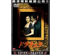 Bite of Love,a ['90cantonese] [Import allemand]