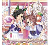 BIWA HAYAHIDE - Uma Musume Pretty Derby Startie 11