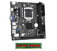 Biwwubik Carte mère de bureau ITX H61 avec 1 x 8G DDR3 1 600 MHz RAM CPU LGA 1155 Compatible avec jusqu'à 16 Go de RAM Emplacements Carte réseau de 100 m