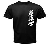 BIYAN Kyokushin Kai Letter - Custom Men's T-Shirt Tee.jpg