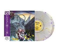 Bizarre Ride II The Pharcyde Édition Limitée Vinyle Jaune et Violet Transparent Éclaboussé