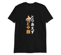 bjk3R4Y The Smug Look in Japanese T-Shirt