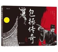 Bjlhcb Juge Bao Tome 1 - Le Juge Bao Et Le Phénix De Jade