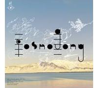 Biophilia Remix Series 3