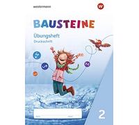 Björn Bauch Ulrike Dirzus Gabriele Hinze BAUSTEINE Sprachbuch - Aus (Broschüre)