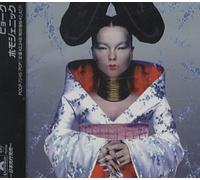 Bjork - Homogenic