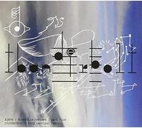 Bjork - Remix Series 5: King. [Import]