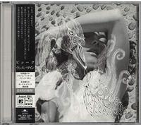 Bjork - Vespertine