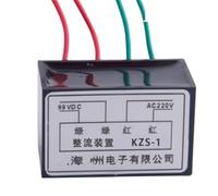 BJWVHGGE 5 pièces Dispositif de redressement Bloc redresseur de Frein Moteur 99 V Redresseur KZS-1