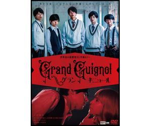 Bl Grand Guignol [Dvd]