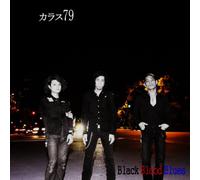 Black Blood Blues [Import allemand]