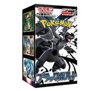 Black Bolt sv11B Booster Box Display - Coréen | 20 boosters de 7 cartes | Subset Scarlet & Violet | Avec protection d'expédition Heartforcards®