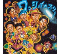 Black Bottom Brass Band - Wasshoi Star