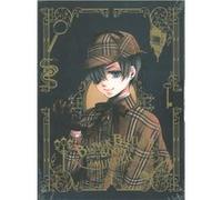 Black butler : book of murder E