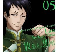 Black Butler II - Character Song Vol. 5 [Import]