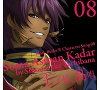 Black Butler II - Character Song Vol. 8 [Import]