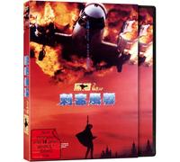 Black Cat 2 – Codename: Cobra – Jade Leung, Robin Shou – DVD – Couverture A