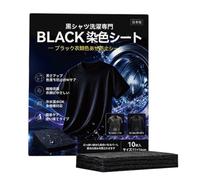 Black Clothes Dye | 10-Piece Anti-Fade Laundry Repair Tablets | 10-Piece Black Fabric Paint Tablets for Garment Shirts Jeans Pants Sweater Home Travel Daily