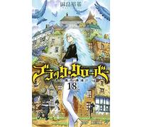 Black Clover 18 - Édition japonaise (Jump comics)