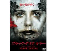 Black Dahlia [Import allemand]