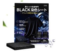 Black Fabric, Dye Dark Long-Lasting Anti-Fade Fixative Laundry Supplies
