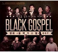 Black Gospel - Korea Movie O.S.T - Black Gospel (2CD) Soundtrack[002kr]