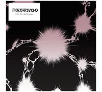 Black Hole/Black Canva [12 Inch Analog]