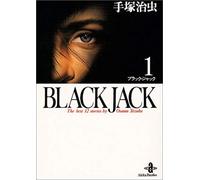 Black Jack?The Best 12stories By Osamu Tezuka (1) (????)