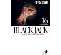 Black Jackthe Best 12 Stories By Osamu Tezuka (16) ()