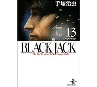 Black Jackthe Best 14 Stories By Osamu Tezuka (13) ()