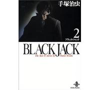 Black Jackthe Best 14stories By Osamu Tezuka (2) ()