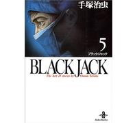Black Jackthe Best 14stories By Osamu Tezuka (5) ()