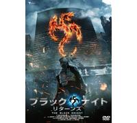 Black Knight-Returns [09/E,J/S [Import allemand]