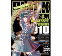 BLACK LAGOON 掃除屋ソーヤー 解体!ゴアゴア娘 (10) (サンデーGXコミックス)