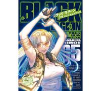 Black Lagoon (5) (Gx)