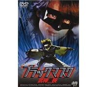 Black Mask [Import allemand]